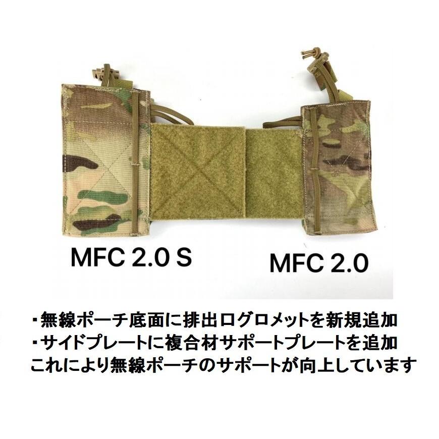 マイクロチェストリグ MFC2.0S / グレー PremiumSet 最新ロット