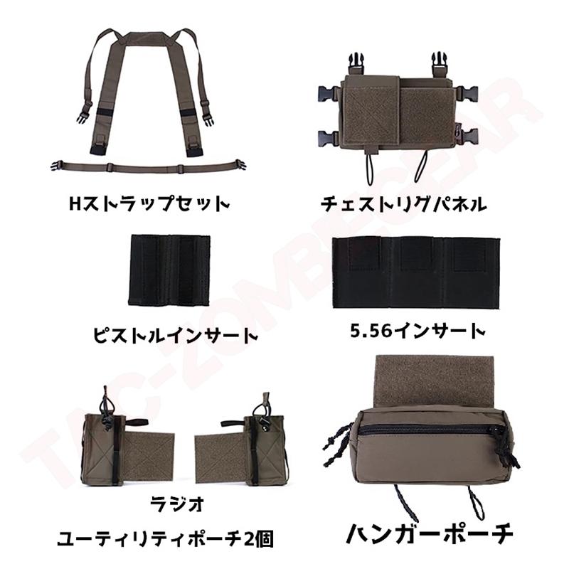 マイクロチェストリグ / ウッドランド : MILITAC - 通販 - Yahoo マイクロチェストリグ / ウッドランド : MILITAC - 通販 - Yahoo