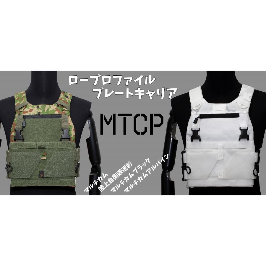 MTCP ロープロファイル プレートキャリア / 迷彩柄 : MILITAC