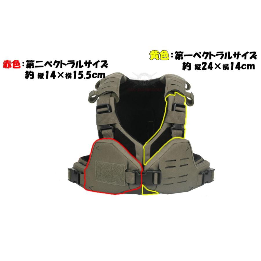 ペクトラルアーマー 各色 スモールサイズ : MILITAC - 通販 ペクトラルアーマー 各色 スモールサイズ : MILITAC - 通販