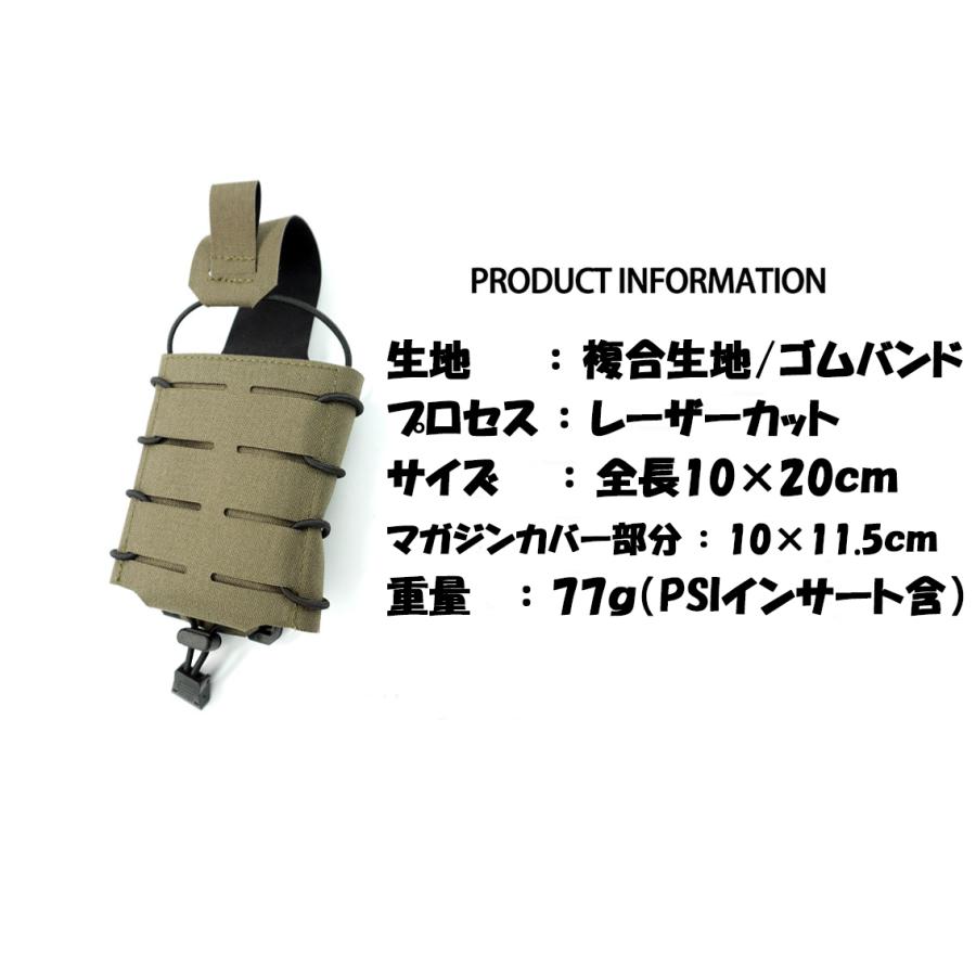 マガジンポーチ 5.56mm 7.62mm用 : MILITAC - 通販 - Yahoo!ショッピング