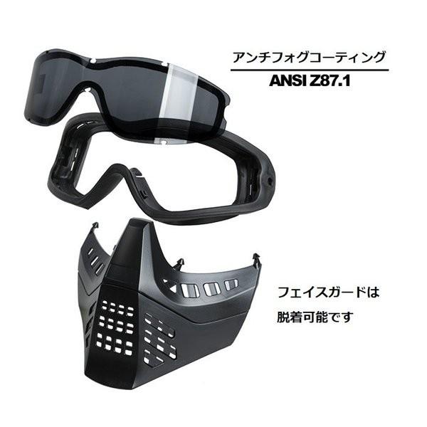 TMC製 ゴーグル付きマスク コヨーテブラウン : MILITAC - 通販