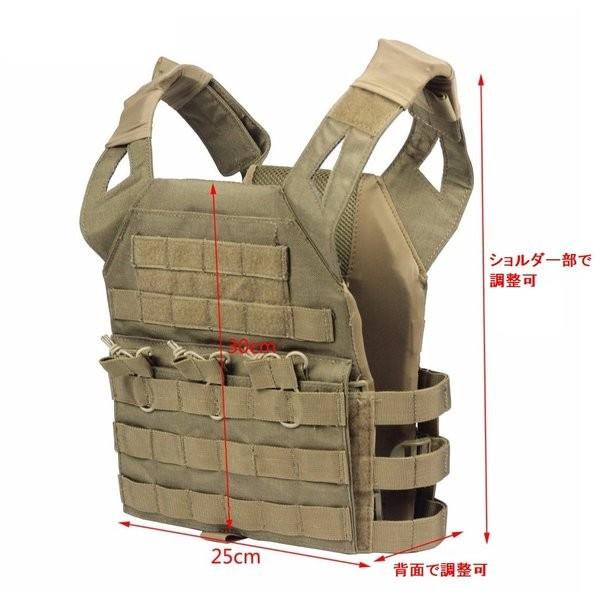 レディース向け JPCタイプ タクティカルベスト ブラック : MILITAC