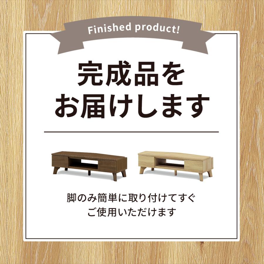テレビ台 テレビボード 幅 120 cm ローボード 回転天板 首振り 脚付き おしゃれ 北欧 120cm 幅 完成品 収納 リビングボード 木製 TVボード 回転 回る | tac INTERIOR | 11