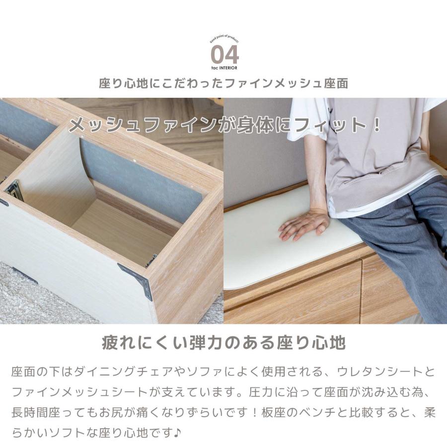 ベンチ 収納 ローチェスト タンス チェスト ローボード 北欧 白 おしゃれ 完成品 幅 90 座れる 収納ボックス おもちゃ ダイニング スリム | tac INTERIOR | 14