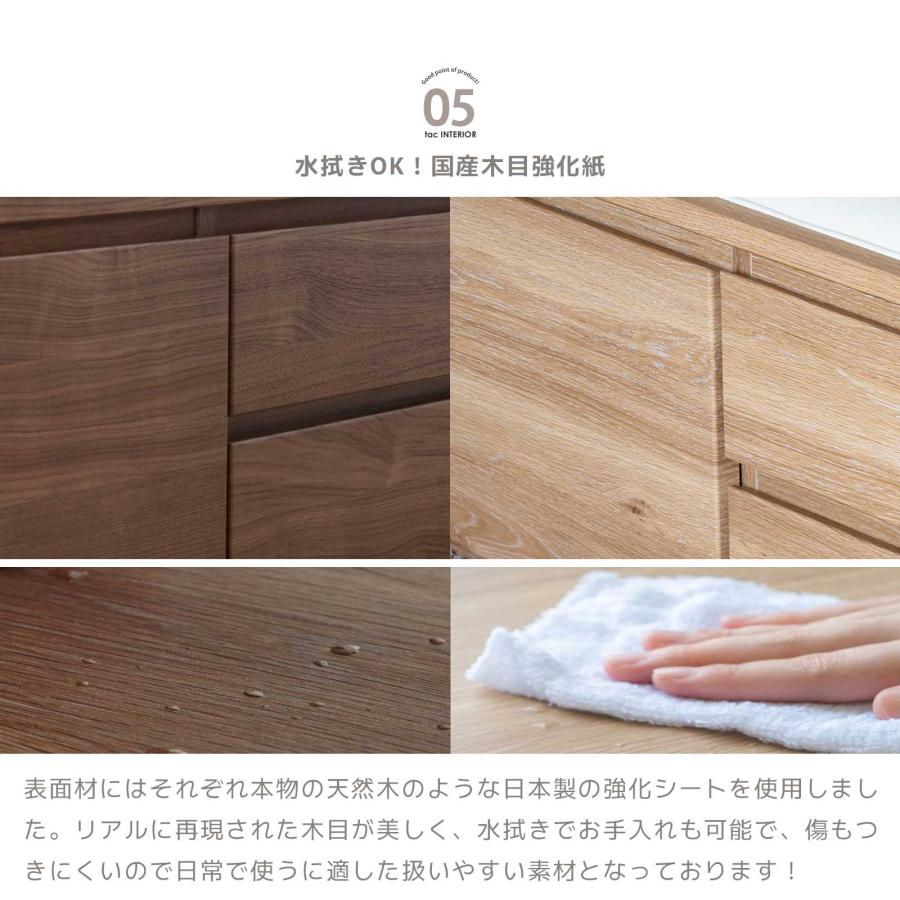 ベンチ 収納 ローチェスト タンス チェスト ローボード 北欧 白 おしゃれ 完成品 幅 90 座れる 収納ボックス おもちゃ ダイニング スリム | tac INTERIOR | 15