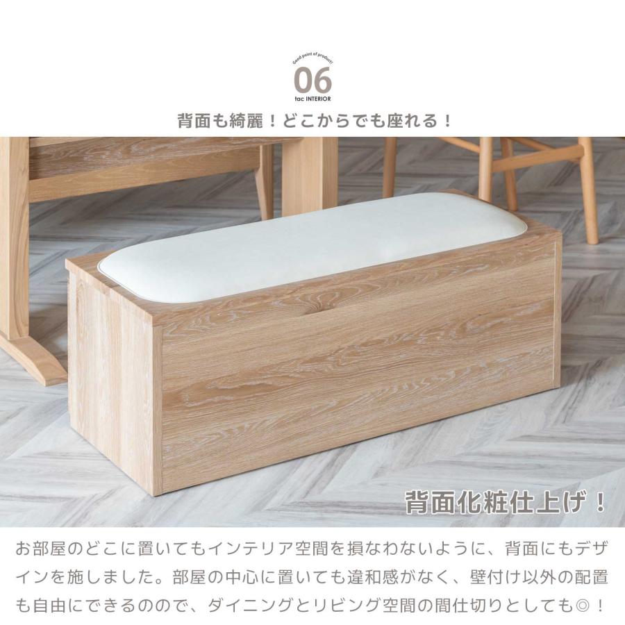 ベンチ 収納 ローチェスト タンス チェスト ローボード 北欧 白 おしゃれ 完成品 幅 90 座れる 収納ボックス おもちゃ ダイニング スリム | tac INTERIOR | 16