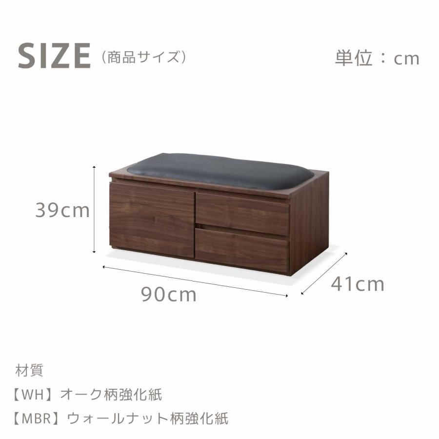 ベンチ 収納 ローチェスト タンス チェスト ローボード 北欧 白 おしゃれ 完成品 幅 90 座れる 収納ボックス おもちゃ ダイニング スリム | tac INTERIOR | 19