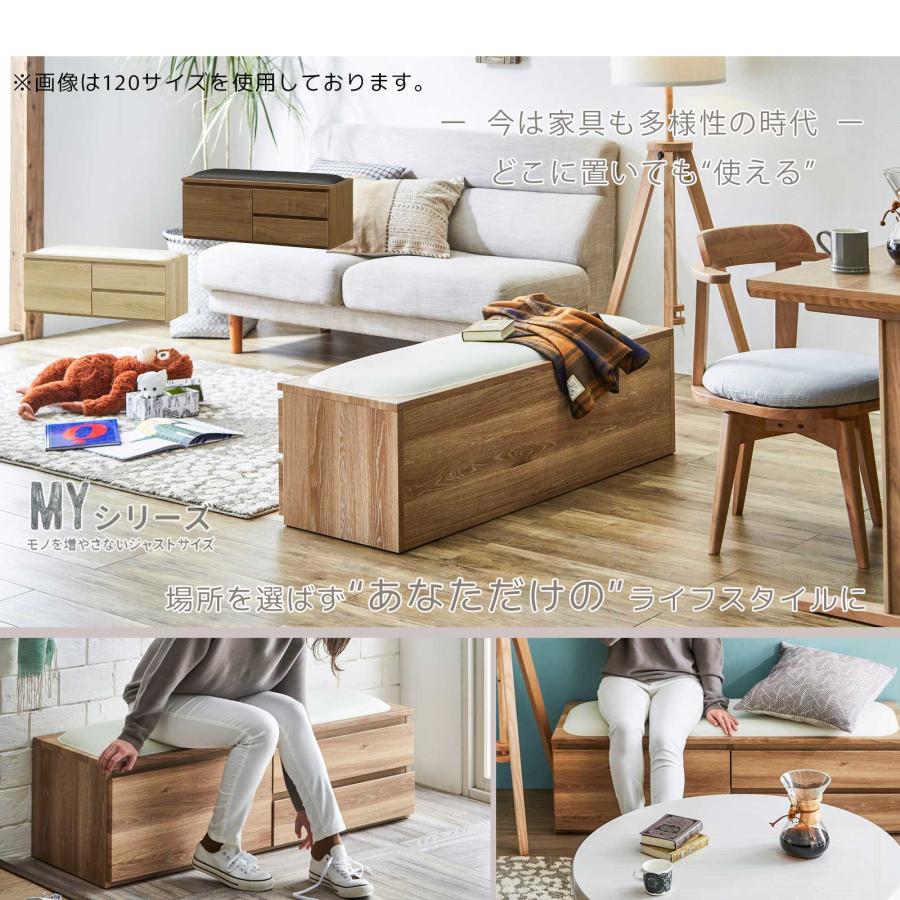 ナチュラルウッド ローテレビボード　ベンチチェア ナチュラルウッド ローテレビボード ベンチチェア 楽天市場】TV