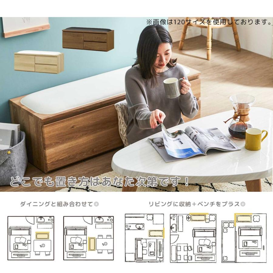 tac INTERIOR ベンチ 収納 ローチェスト タンス チェスト ローボード