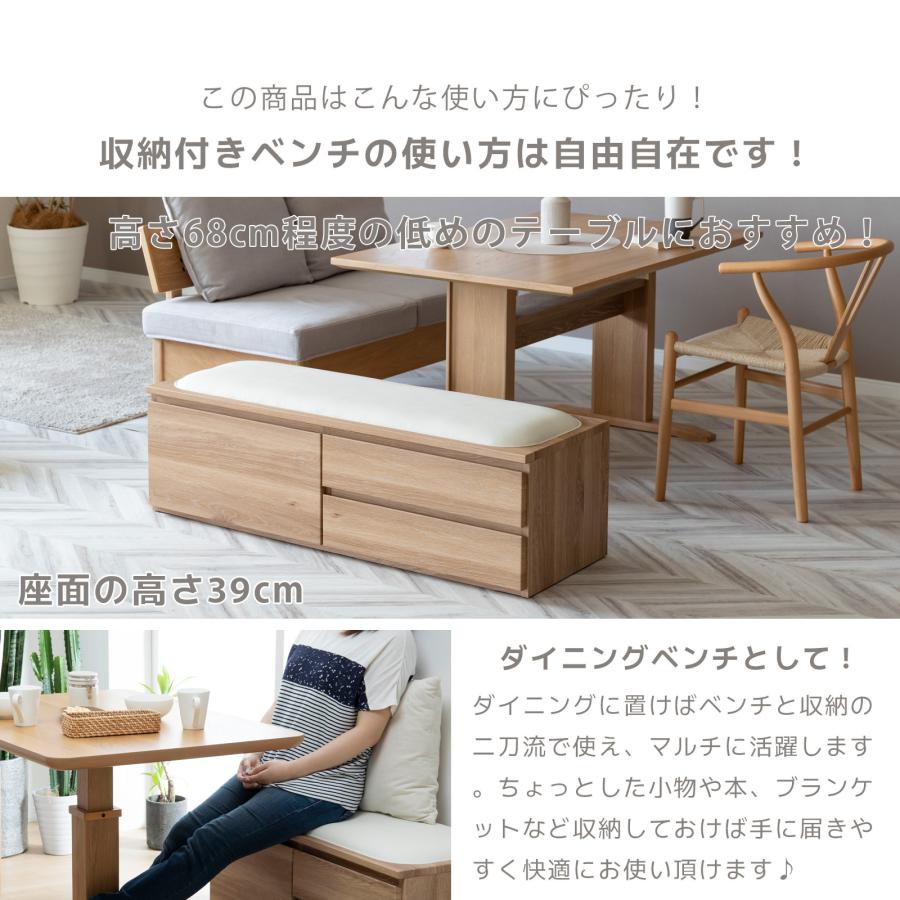 スツール 収納 収納チェア オットマン チェア 椅子 イス いす 収納付き  収納スツール おしゃれ 子供 座れる チェスト ベンチ 完成品 幅 120 cm | tac INTERIOR | 06