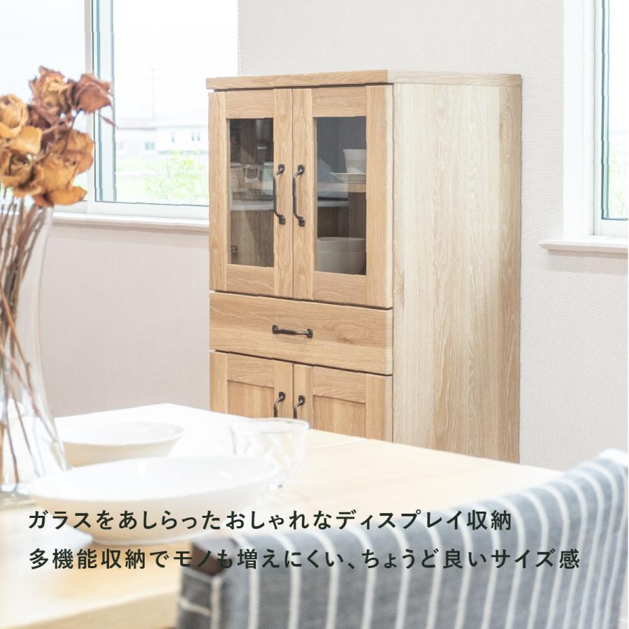 tac INTERIOR（タックインテリア） 食器棚 ロータイプ ローボード スリム 完成品 ミニ 食器棚 北欧 木製 収納棚 扉付き ...