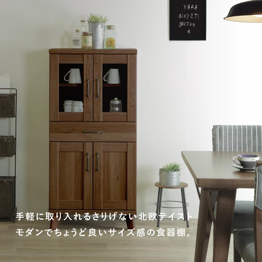 tac INTERIOR（タックインテリア） 食器棚 ロータイプ ローボード スリム 完成品 ミニ 食器棚 北欧 木製 収納棚 扉付き ...