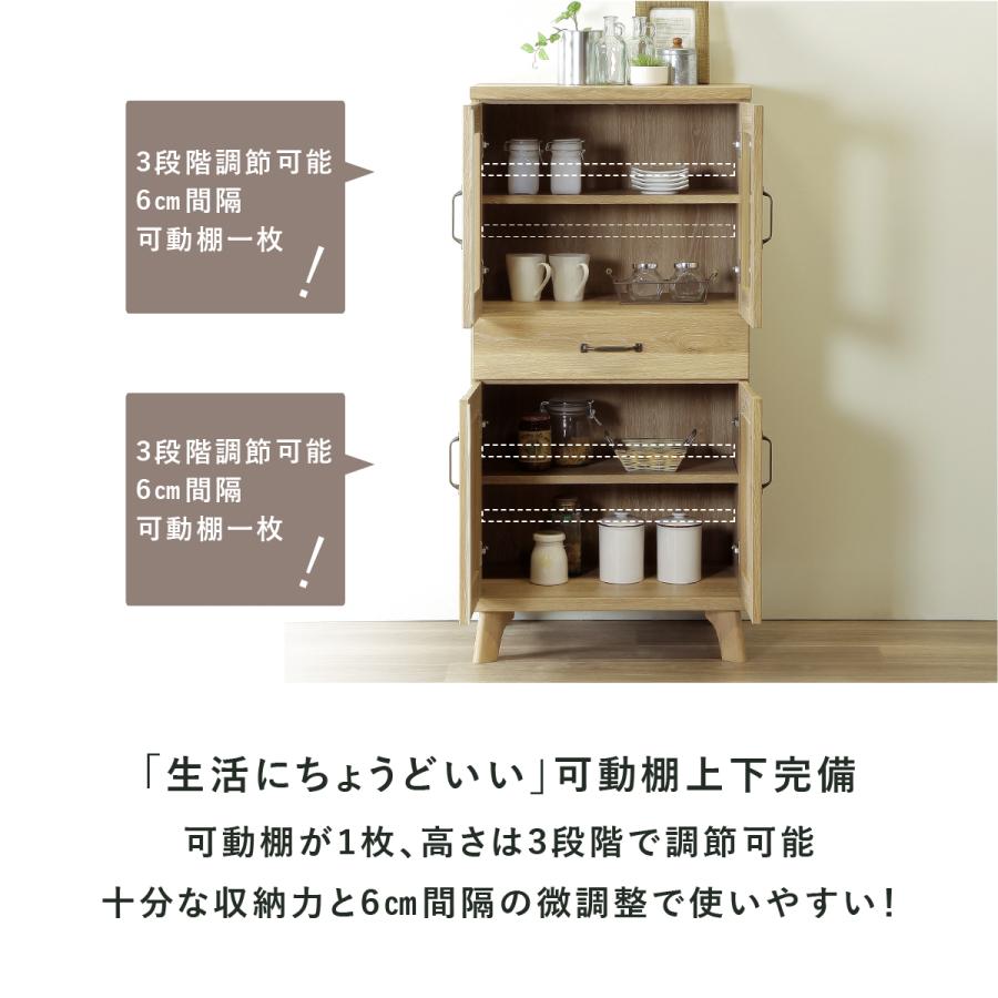 tac INTERIOR（タックインテリア） 食器棚 ロータイプ ローボード スリム 完成品 ミニ 食器棚 北欧 木製 収納棚 扉付き ...