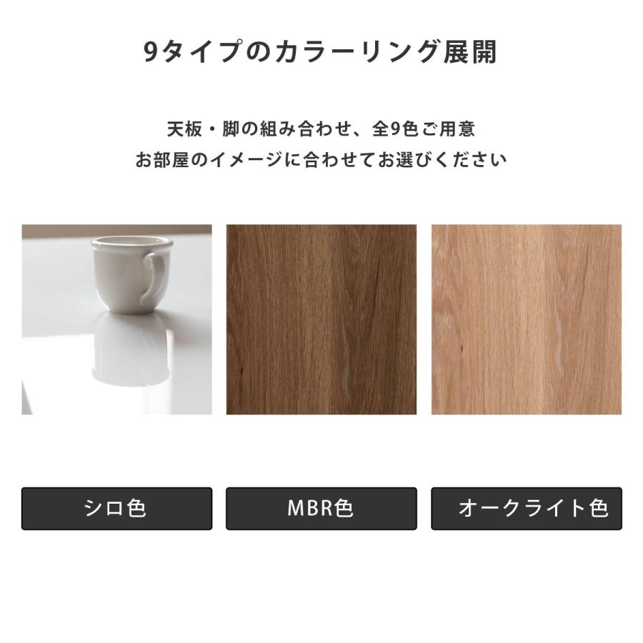 tac INTERIOR（タックインテリア） センターテーブル ロー テーブル