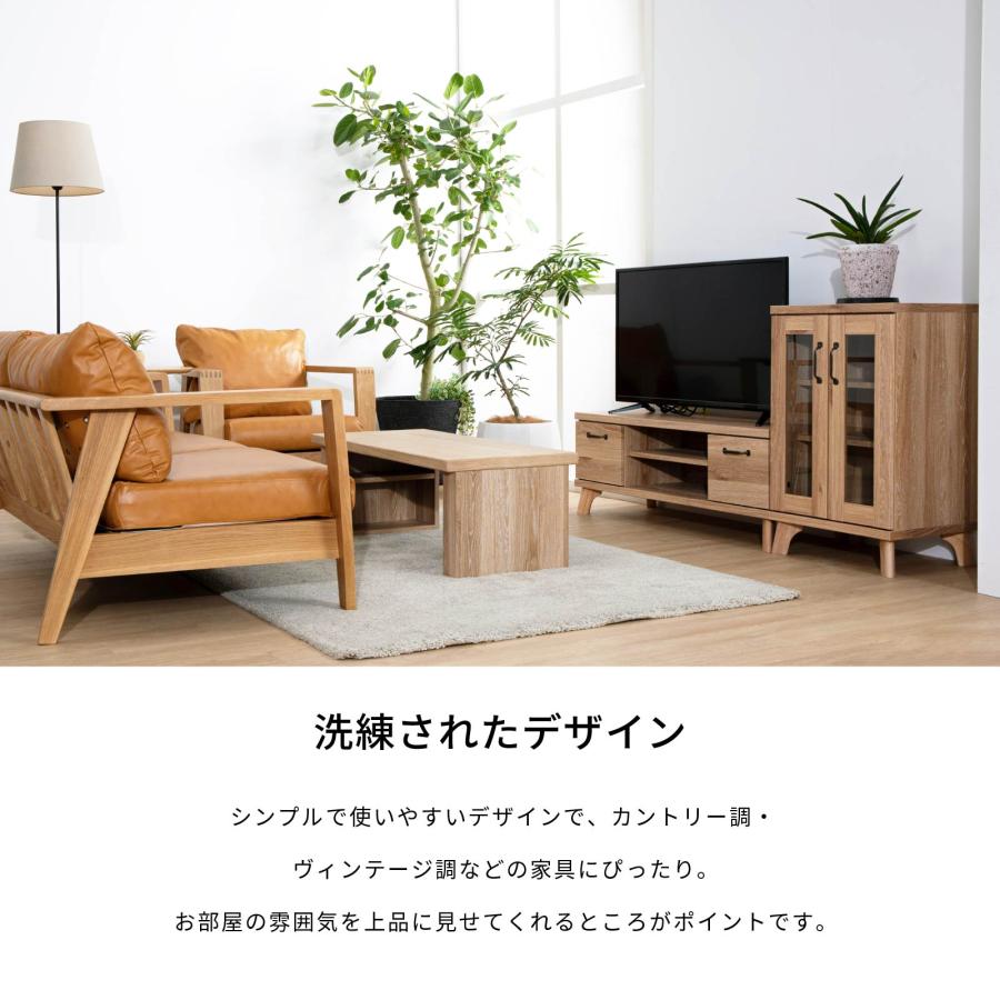 tac INTERIOR（タックインテリア） テレビ台 テレビボード 幅 105 cm
