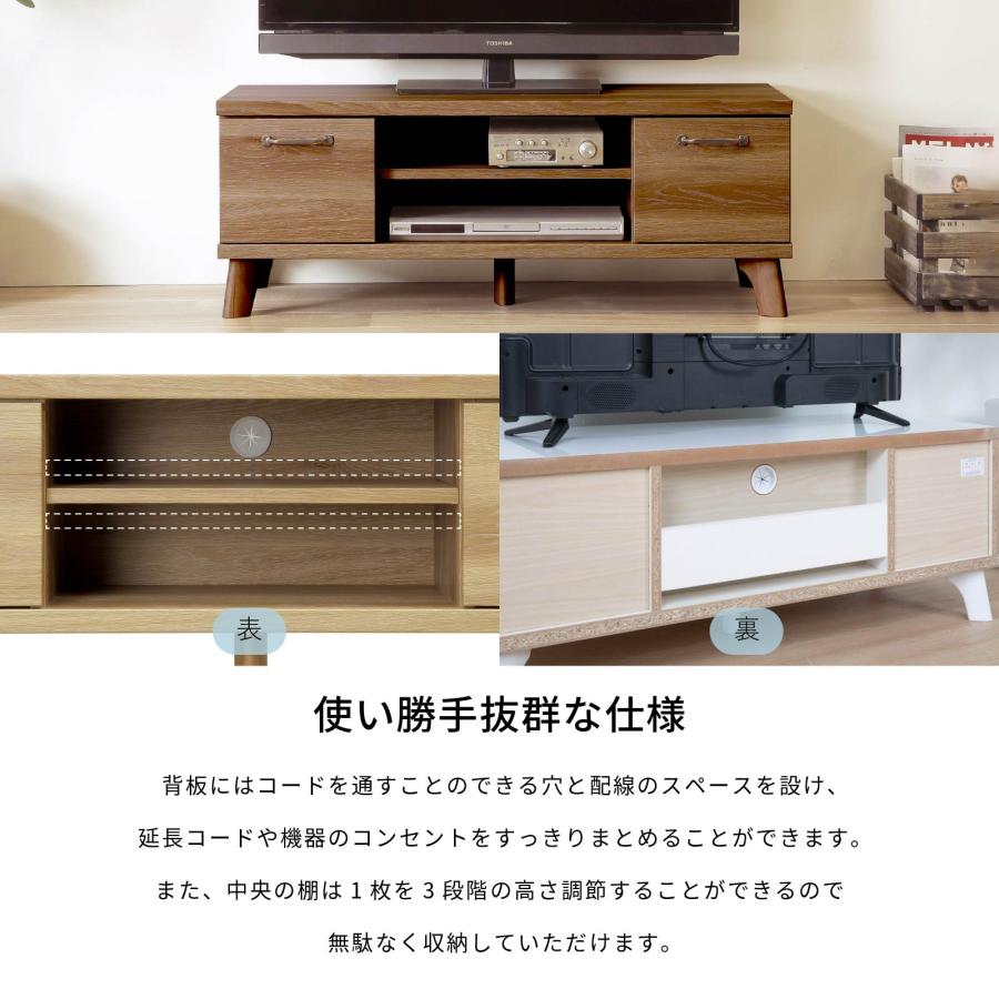 tac INTERIOR（タックインテリア） テレビ台 テレビボード 幅 105 cm