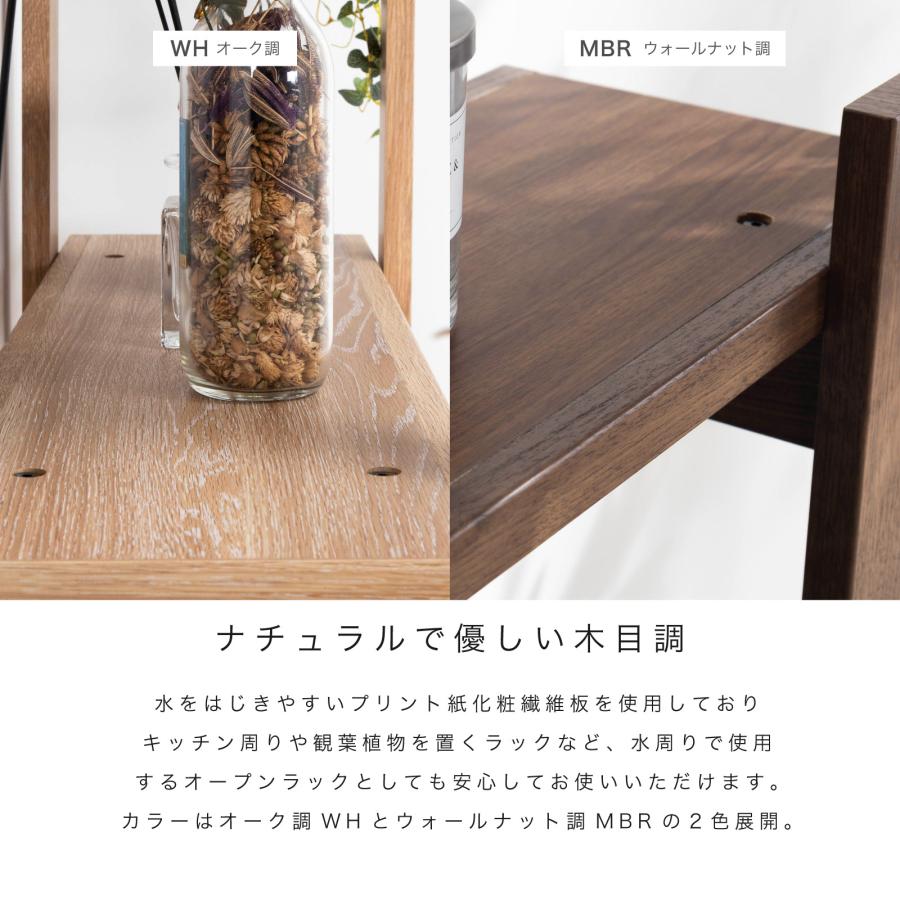 収納棚 おしゃれ 北欧 リビング 収納 オープンラック 木製 3段 ディスプレイラック ラック 仕切り 本棚 書棚 棚 飾り 【アウトレット】 | tac INTERIOR | 07