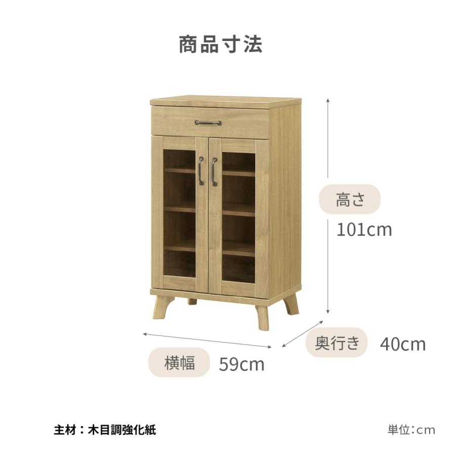 tac INTERIOR（タックインテリア） キッチン収納 レンジ台 食器棚 ロー
