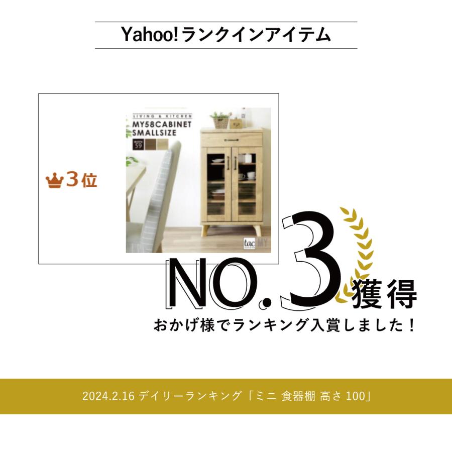 キッチン収納 レンジ台 食器棚 ロータイプ ミニ ローボード リビング収納 収納棚 スリム 幅60 奥行40 高さ100 キッチンボード | tac INTERIOR | 03