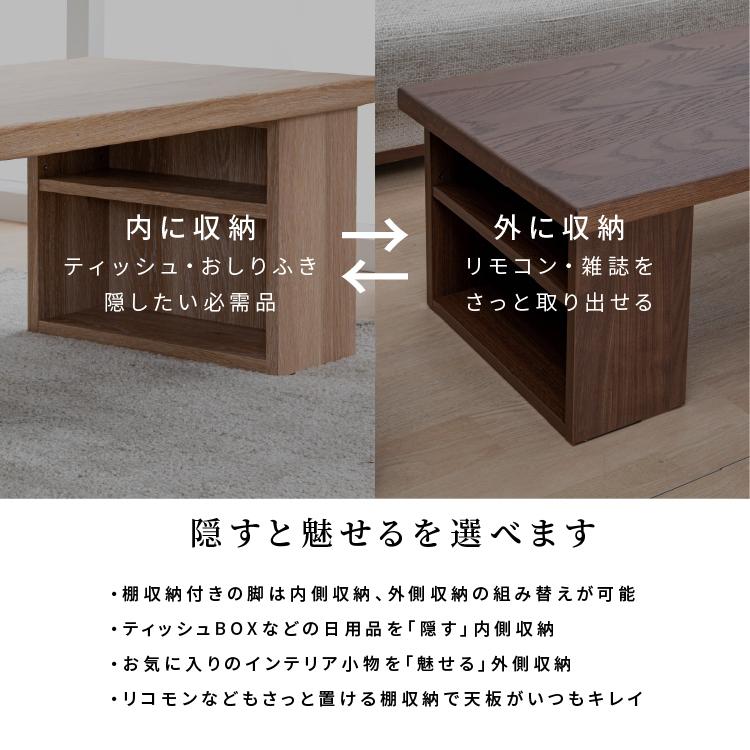 tac INTERIOR（タックインテリア） センターテーブル ローテーブル