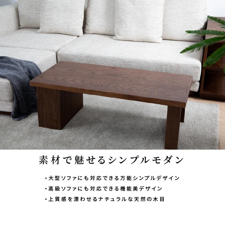 tac INTERIOR（タックインテリア） センターテーブル ローテーブル