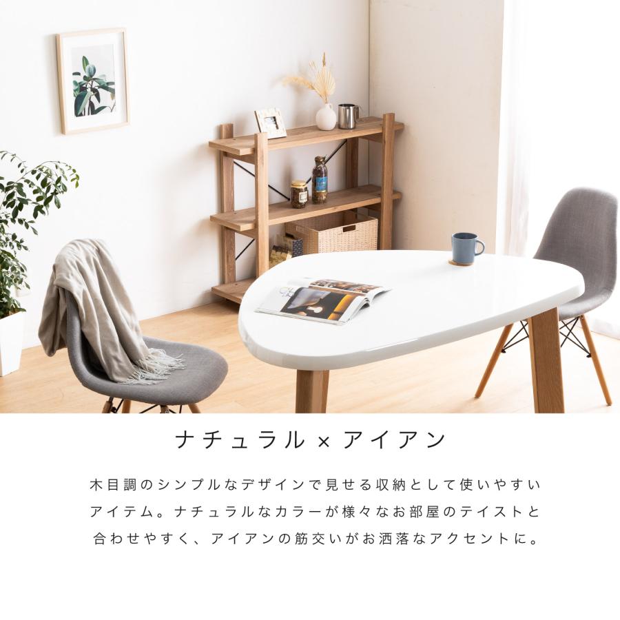 tac INTERIOR（タックインテリア） 収納棚 おしゃれ 北欧 リビング