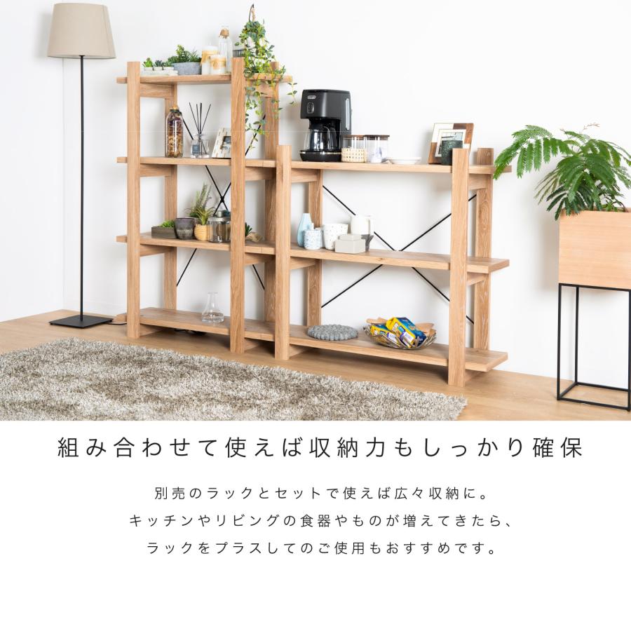 tac INTERIOR 収納棚 おしゃれ 北欧 リビング 収納 オープン tac INTERIOR 収納棚 おしゃれ 北欧 リビング 収納 オープン