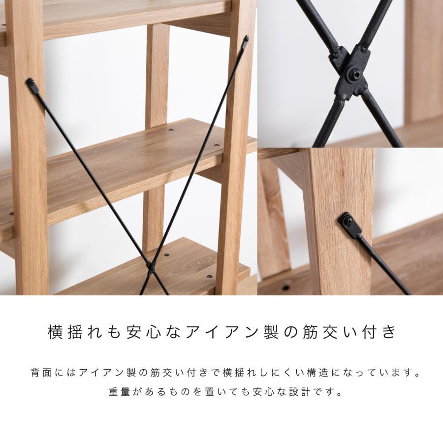 tac INTERIOR 収納棚 おしゃれ 北欧 リビング 収納 オープンラック