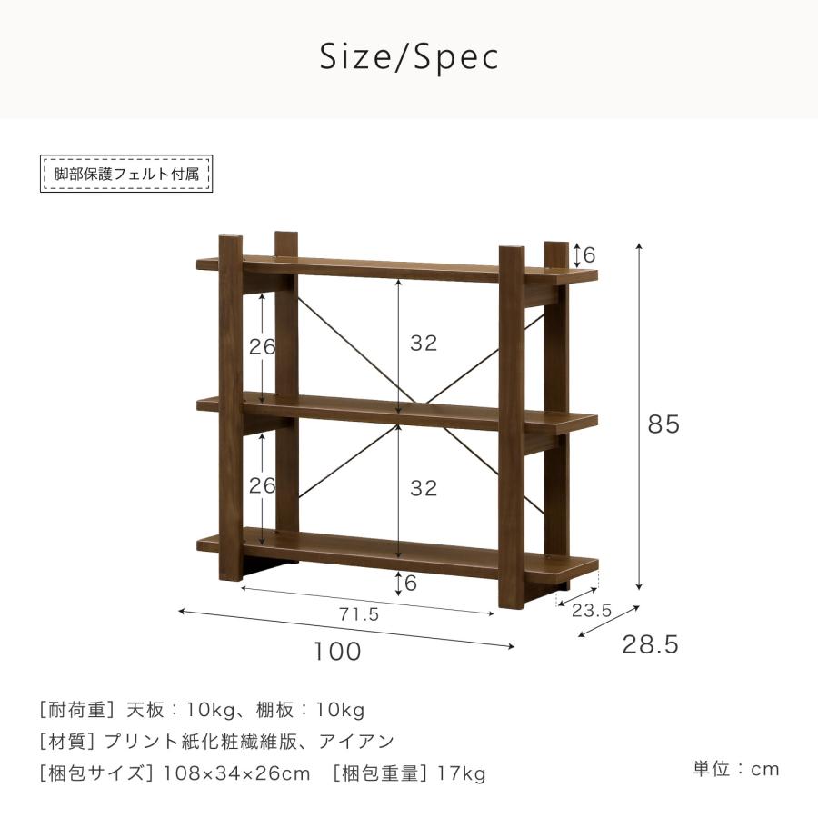 tac INTERIOR（タックインテリア） 収納棚 おしゃれ 北欧 リビング