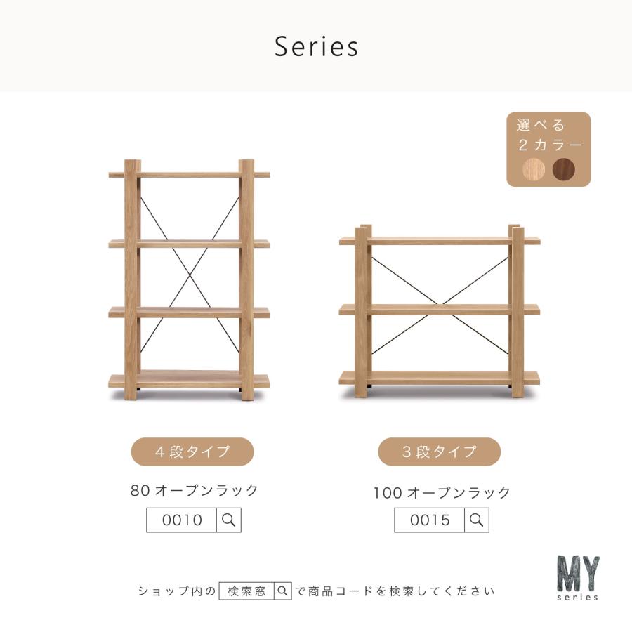 tac INTERIOR（タックインテリア） 収納棚 おしゃれ 北欧 リビング