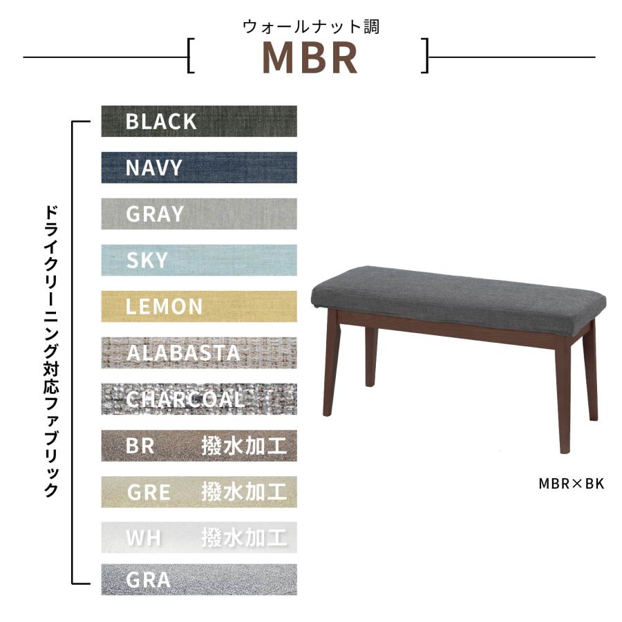tac INTERIOR（タックインテリア） ダイニングチェア 二人掛け