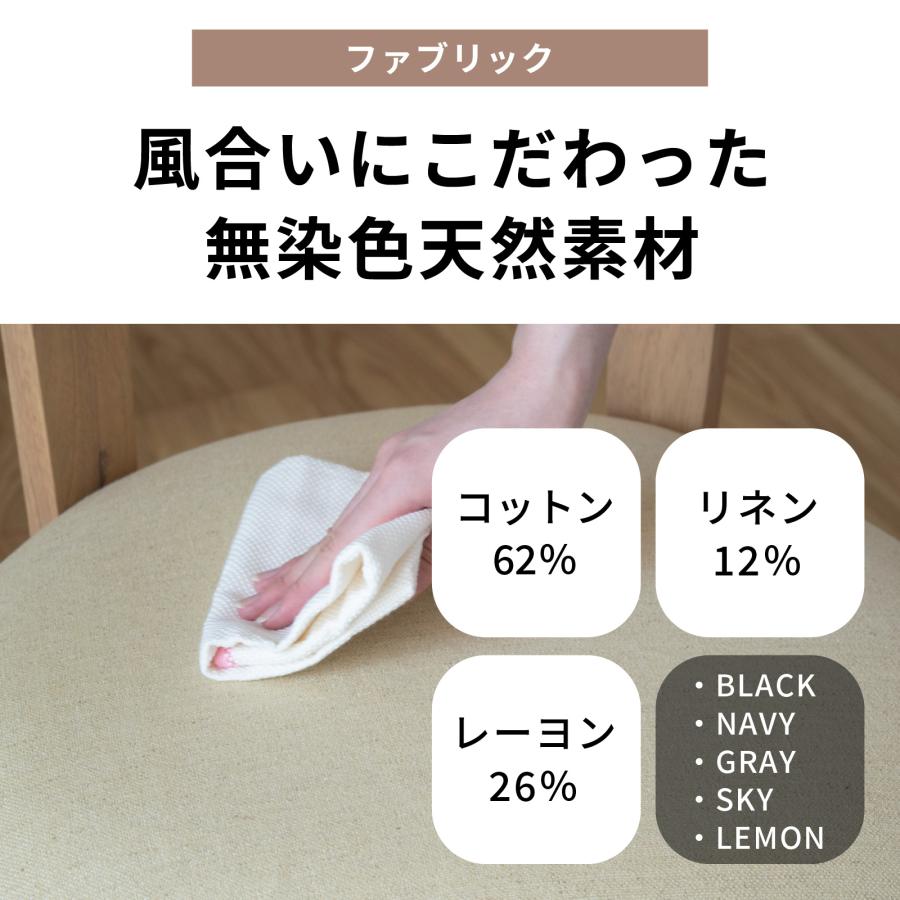 回転チェア 肘付き 回転 いす ダイニング チェア 木目 ファブリック カバー 回転椅子 肘付 木製 椅子 イス 北欧 おしゃれ カフェ 洗える 食卓椅子 | tac INTERIOR | 15
