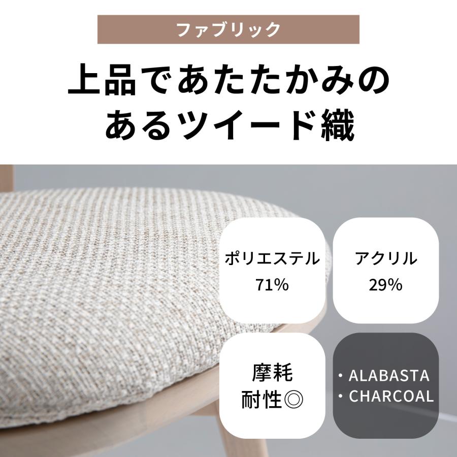 回転チェア 肘付き 回転 いす ダイニング チェア 木目 ファブリック カバー 回転椅子 肘付 木製 椅子 イス 北欧 おしゃれ カフェ 洗える 食卓椅子 | tac INTERIOR | 16