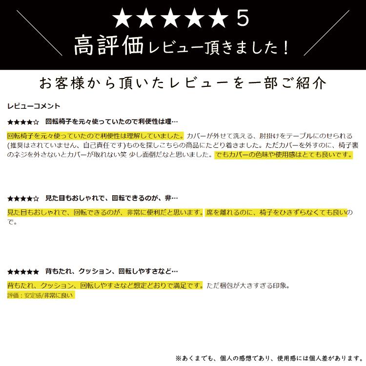 回転チェア 肘付き 回転 いす ダイニング チェア 木目 ファブリック カバー 回転椅子 肘付 木製 椅子 イス 北欧 おしゃれ カフェ 洗える 食卓椅子 | tac INTERIOR | 05