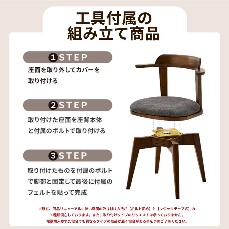 回転チェア 肘付き 回転 いす ダイニング チェア 木目 ファブリック カバー 回転椅子 肘付 木製 椅子 イス 北欧 おしゃれ カフェ 洗える 食卓椅子 | tac INTERIOR | 22