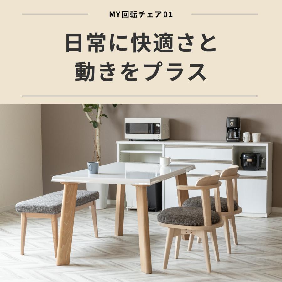 tac INTERIOR 回転チェア 肘付き 回転 いす ダイニング チェア tac INTERIOR 回転チェア 肘付き 回転 いす ダイニング チェア
