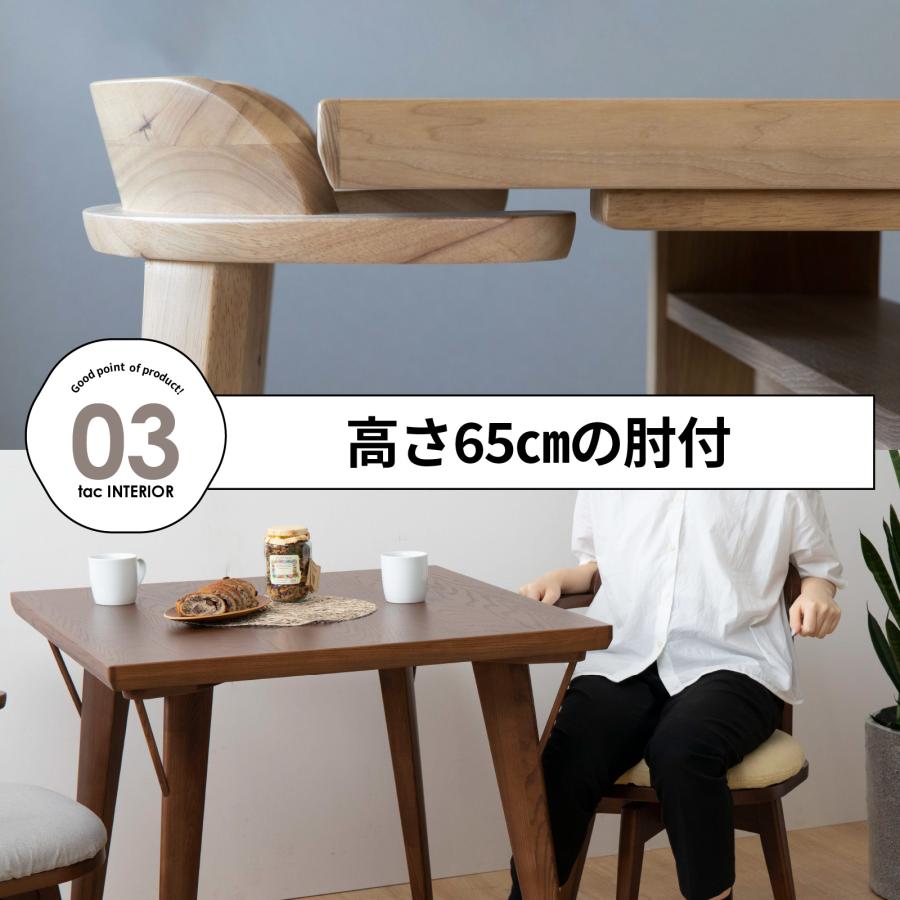 回転チェア 肘付き 回転 いす ダイニング チェア 木目 ファブリック カバー 回転椅子 肘付 木製 椅子 イス 北欧 おしゃれ カフェ 洗える 食卓椅子 | tac INTERIOR | 09
