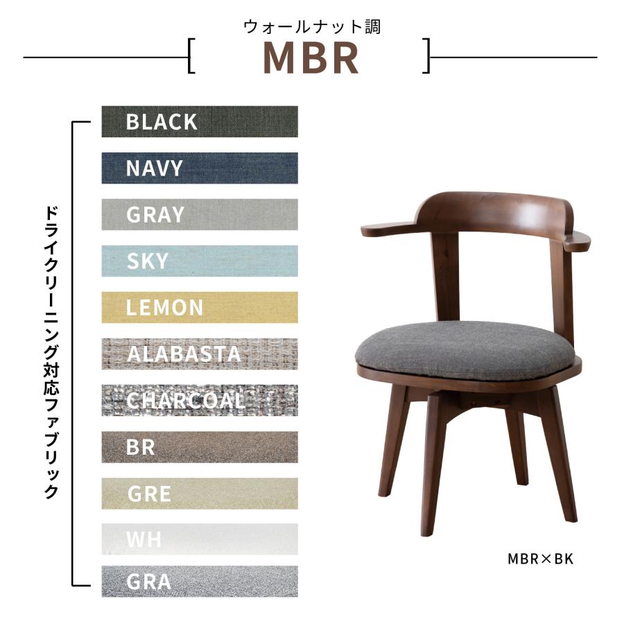 回転チェア 肘付き 回転 いす ダイニング チェア 木目 ファブリック カバー 回転椅子 肘付 木製 椅子 イス 北欧 おしゃれ カフェ 洗える 食卓椅子 | tac INTERIOR | 12
