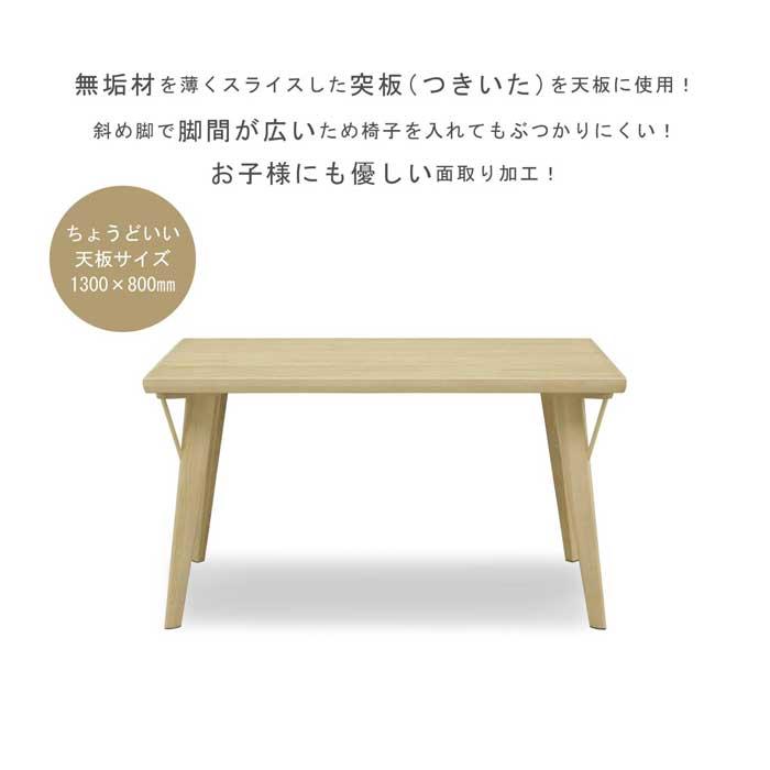 ダイニングテーブル おしゃれ 北欧 テーブル 木製 コンパクト かわいい 木 リビング 食卓 四人掛け オーク調_3