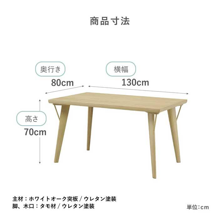 ダイニングテーブル おしゃれ 北欧 テーブル 木製 コンパクト かわいい 木 リビング 食卓 四人掛け オーク調_6