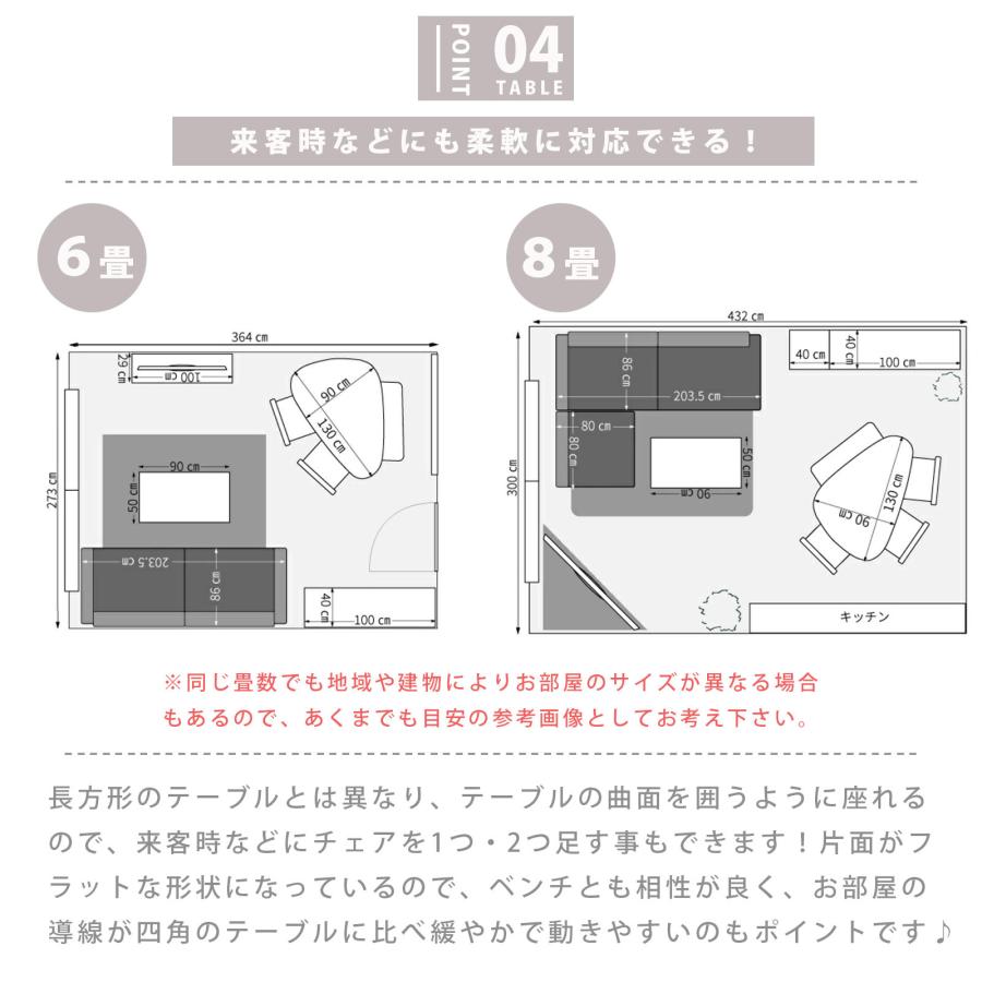 tac INTERIOR（タックインテリア） ダイニングテーブル 三角 楕円 変形