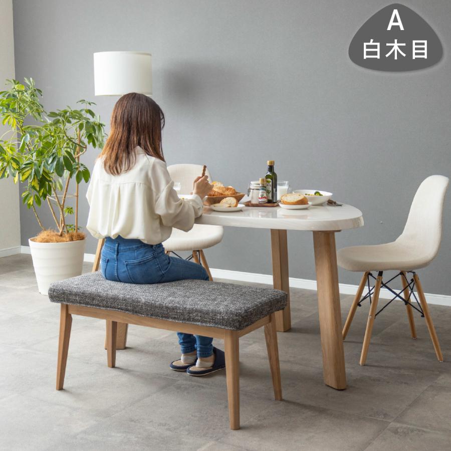ダイニングテーブル 変形 テーブル 北欧 角丸形 変形ダイニング