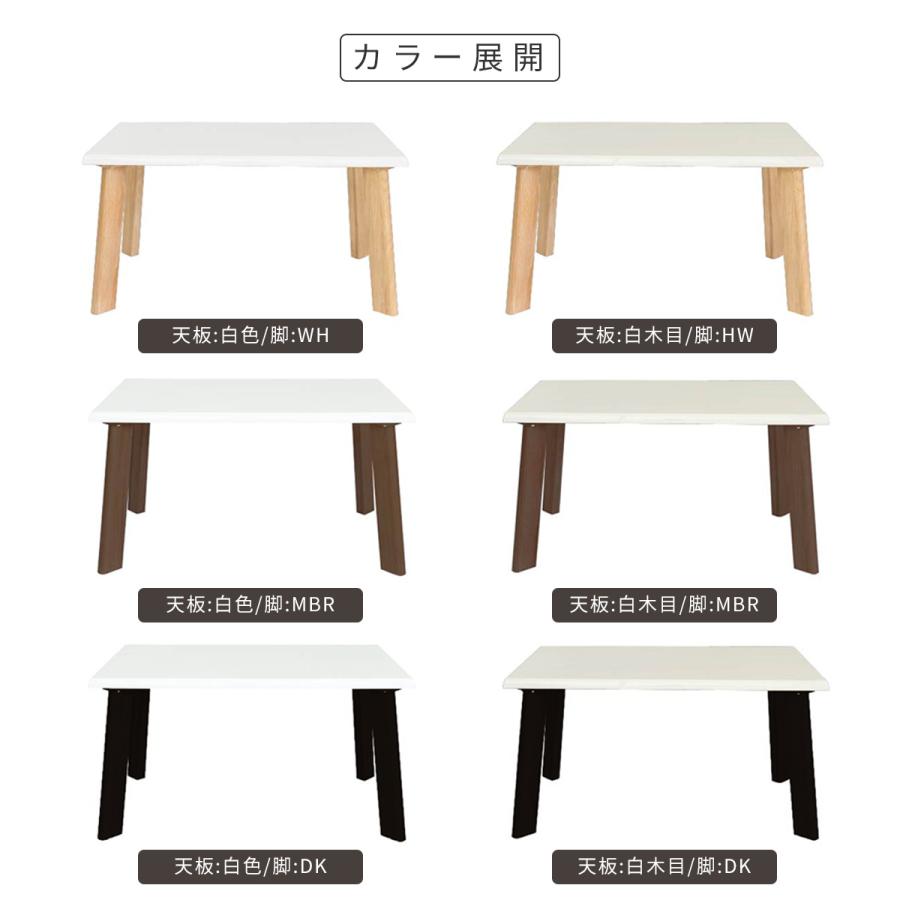 ダイニングテーブル 北欧 テーブル 木製 コンパクト かわいい リビングテーブル 食卓 おしゃれ テーブル 木製 4人掛け 鏡面仕上げ 光沢仕上げ | tac INTERIOR | 17