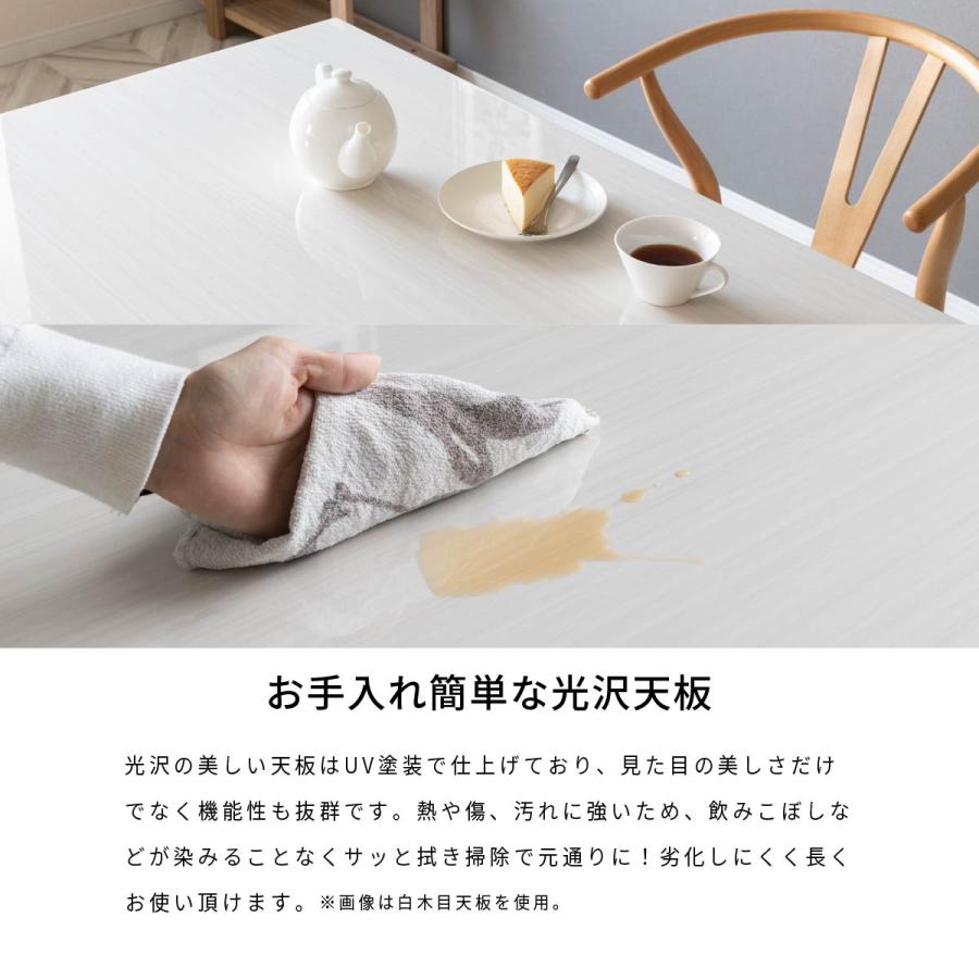 ダイニングテーブル 北欧 テーブル 木製 コンパクト かわいい リビングテーブル 食卓 おしゃれ テーブル 木製 4人掛け 鏡面仕上げ 光沢仕上げ | tac INTERIOR | 10