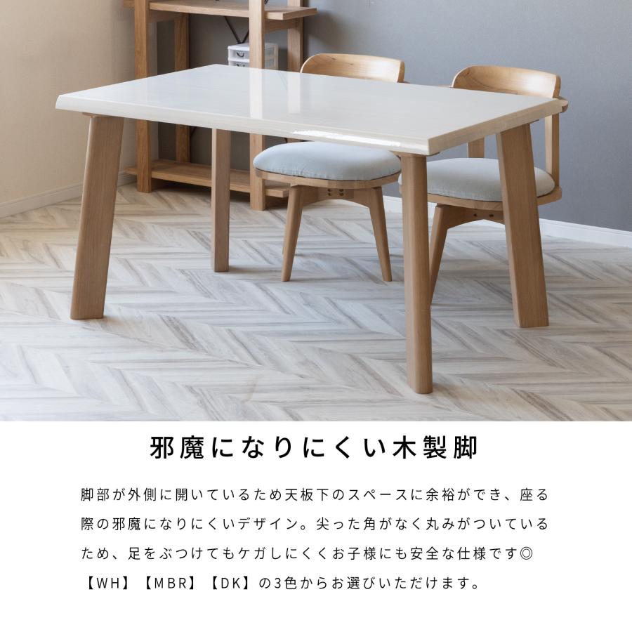 ダイニングテーブル 北欧 テーブル 木製 コンパクト かわいい リビングテーブル 食卓 おしゃれ テーブル 木製 4人掛け 鏡面仕上げ 光沢仕上げ | tac INTERIOR | 11