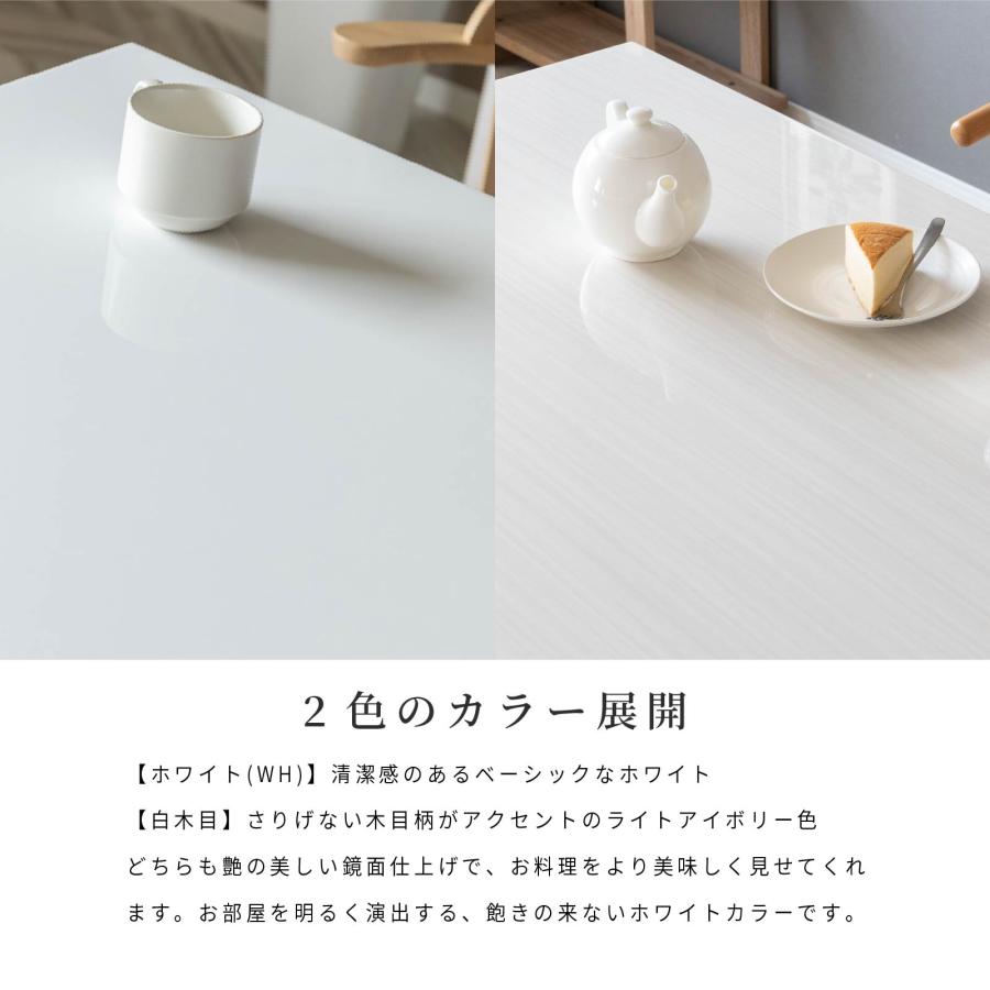 ダイニングテーブル 北欧 テーブル 木製 コンパクト かわいい リビングテーブル 食卓 おしゃれ テーブル 木製 4人掛け 鏡面仕上げ 光沢仕上げ | tac INTERIOR | 13