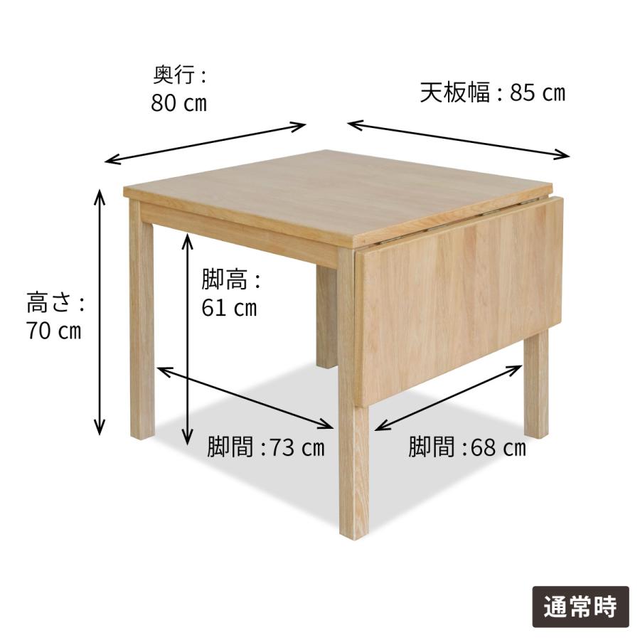折りたたみテーブル 小さい 高さ70 ダイニングテーブル 2人用 おしゃれ 収納家具 長方形 スリム ホワイト 伸長 伸長式 折りたたみ バタフライ 2人 4人 幅 80 幅 | tac INTERIOR | 18