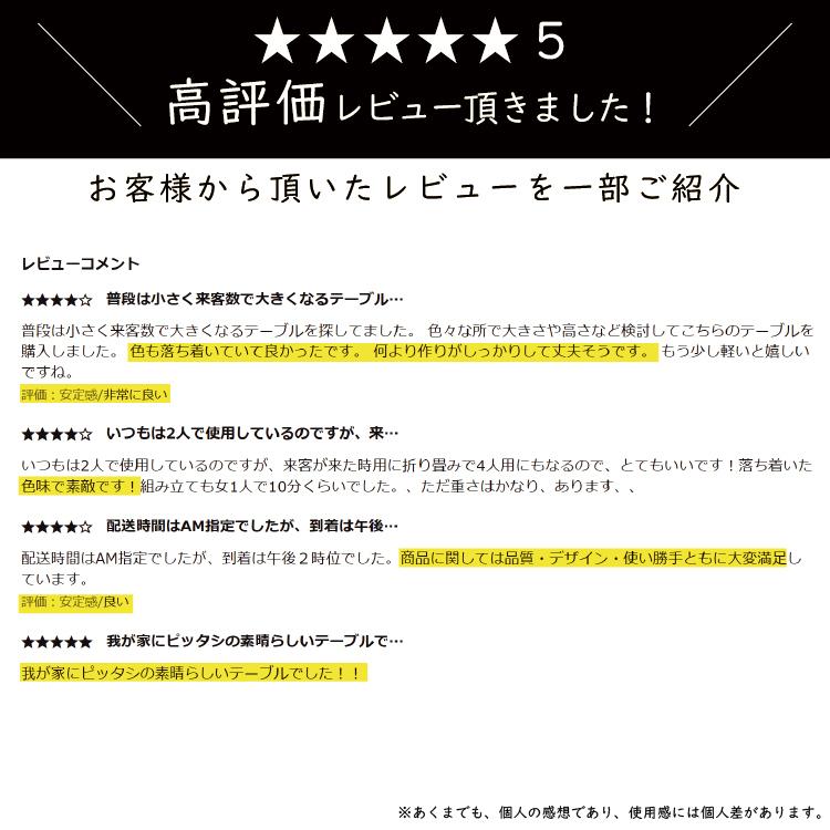 折りたたみテーブル 小さい 高さ70 ダイニングテーブル 2人用 おしゃれ 収納家具 長方形 スリム ホワイト 伸長 伸長式 折りたたみ バタフライ 2人 4人 幅 80 幅 | tac INTERIOR | 15