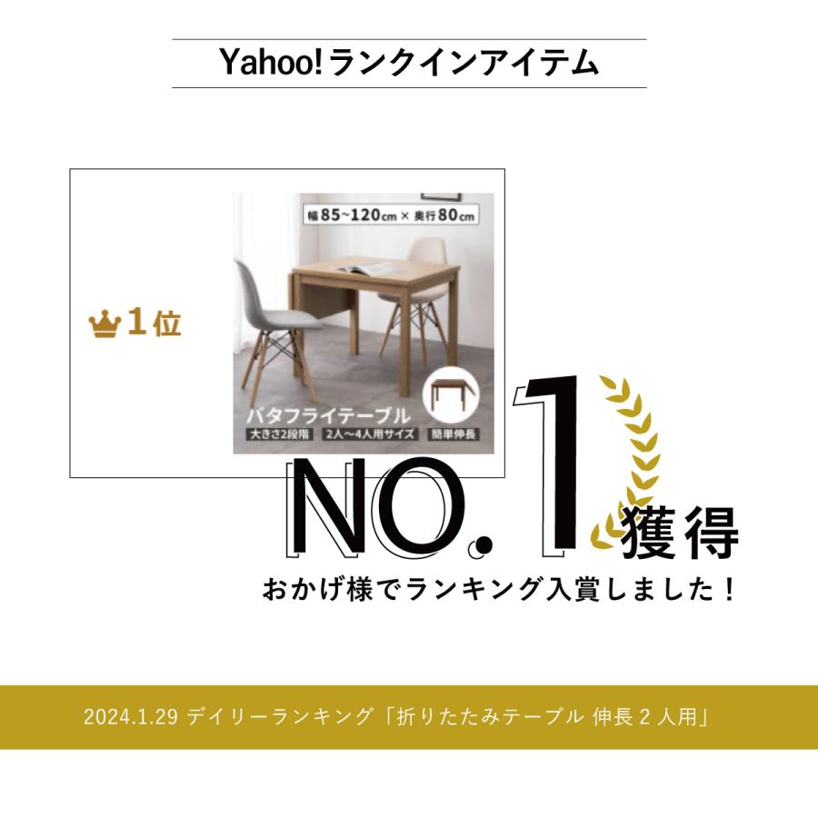 折りたたみテーブル 小さい 高さ70 ダイニングテーブル 2人用 おしゃれ 収納家具 長方形 スリム ホワイト 伸長 伸長式 折りたたみ バタフライ 2人 4人 幅 80 幅 | tac INTERIOR | 03